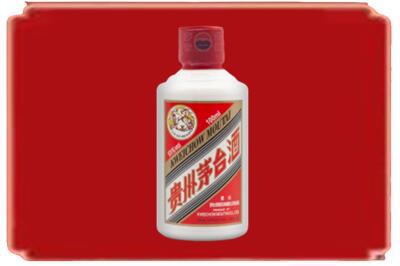 防城港市上思烟酒回收茅台小可爱.jpg