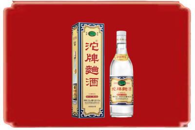 防城港市上思烟酒回收沱牌特曲.jpg